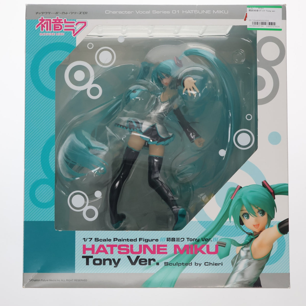 【中古即納】[FIG] 初音ミク Tony ver. キャラクター・ボーカル・シリーズ01 初音ミク 1/7 完成品 フィギュア マックスファクトリー(20110319)