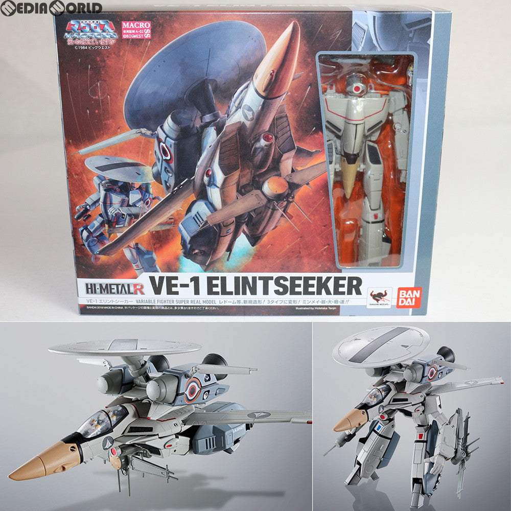 【中古即納】[FIG] HI-METAL R VE-1 エリントシーカー 超時空要塞マクロス 愛・おぼえていますか 完成品 可動フィギュア バンダイ(20180127)