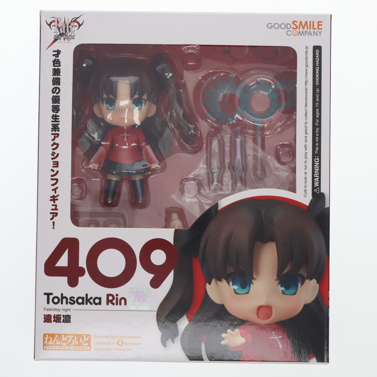 【中古即納】[FIG] ねんどろいど 409 遠坂凛(とおさかりん) Fate/stay night(フェイト/ステイナイト) 完成品 可動フィギュア グッドスマイルカンパニー(20140717)