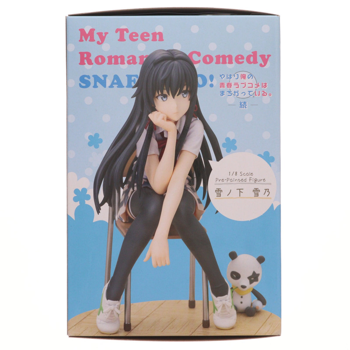 【中古即納】[FIG] 雪ノ下雪乃(ゆきのしたゆきの) やはり俺の青春ラブコメはまちがっている。続 1/8 完成品 フィギュア(PP613) コトブキヤ(20181219)