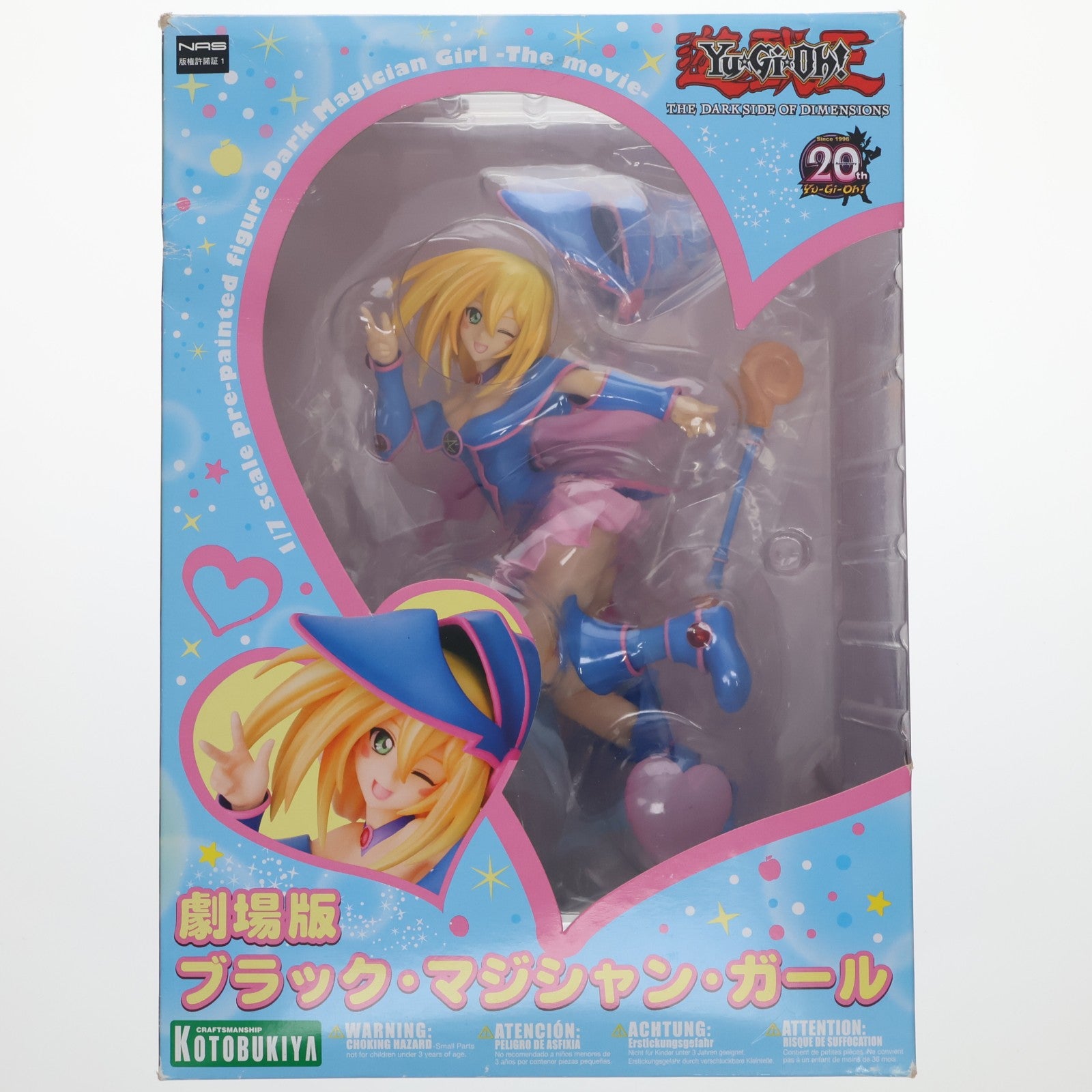 【中古即納】[FIG] 劇場版 ブラック・マジシャン・ガール 劇場版『遊☆戯☆王 THE DARK SIDE OF DIMENSIONS』(ザ・ダーク・サイド・オブ・ディメンジョンズ) 1/7 完成品 フィギュア(PP621) コトブキヤ(20160318)