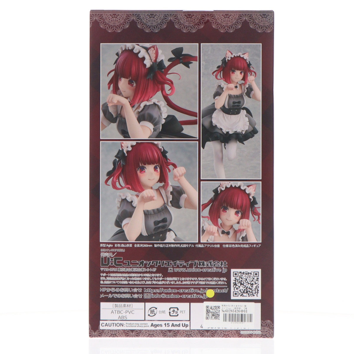 【中古即納】[FIG] 有馬かな(ありまかな) 猫メイドver. -限定版- 【推しの子】 1/6 完成品 フィギュア ユニオンクリエイティブ(20250621)