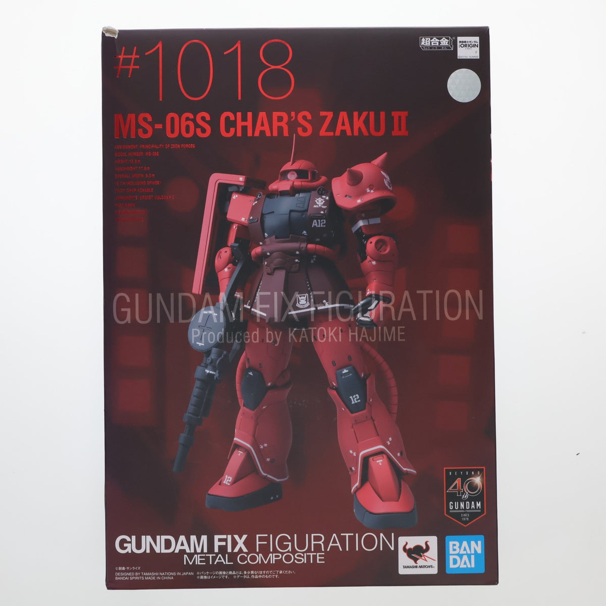【中古即納】[FIG] GUNDAM FIX FIGURATION METAL COMPOSITE MS-06S シャア専用ザクII 機動戦士ガンダム 完成品 可動フィギュア バンダイスピリッツ(20190810)