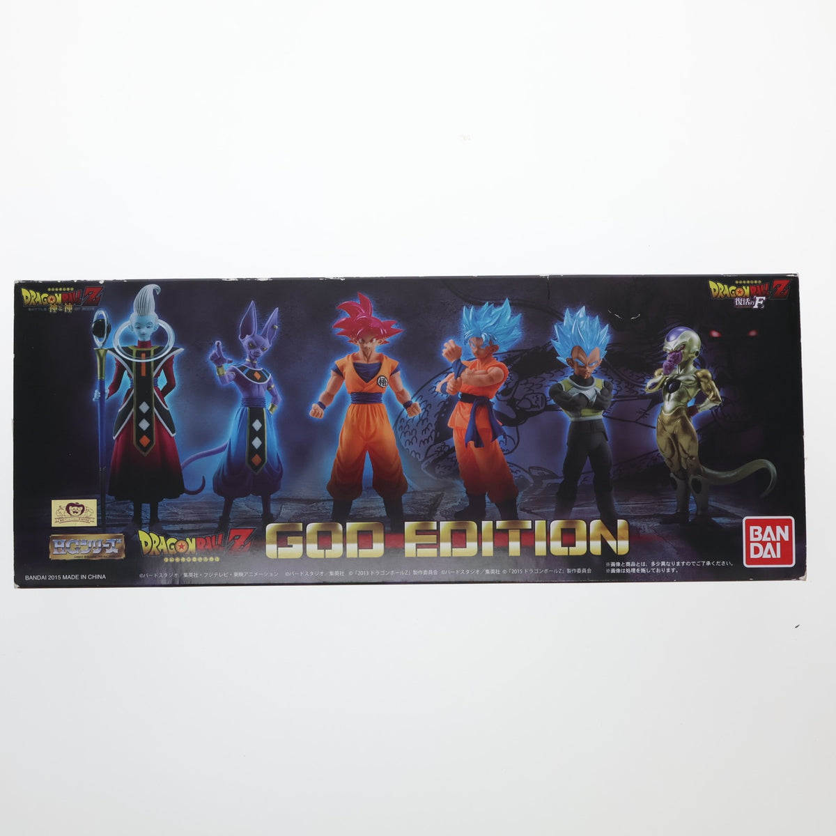 【中古即納】[FIG] プレミアムバンダイ限定 HGドラゴンボールZ GOD EDITION ドラゴンボールZ 神と神 復活の「F」 完成品 フィギュア バンダイ(20150930)