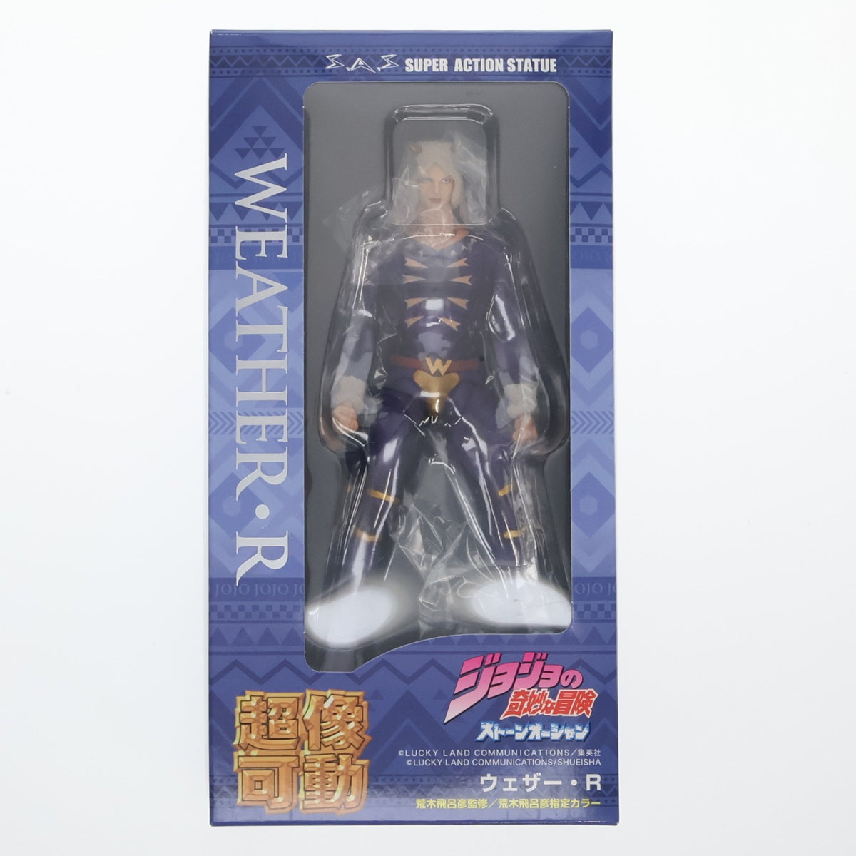 【中古即納】[FIG] (再販) 超像可動 ウェザー・R(リポート) ジョジョの奇妙な冒険 第6部 ストーンオーシャン 完成品 可動フィギュア メディコス・エンタテインメント(20230701)