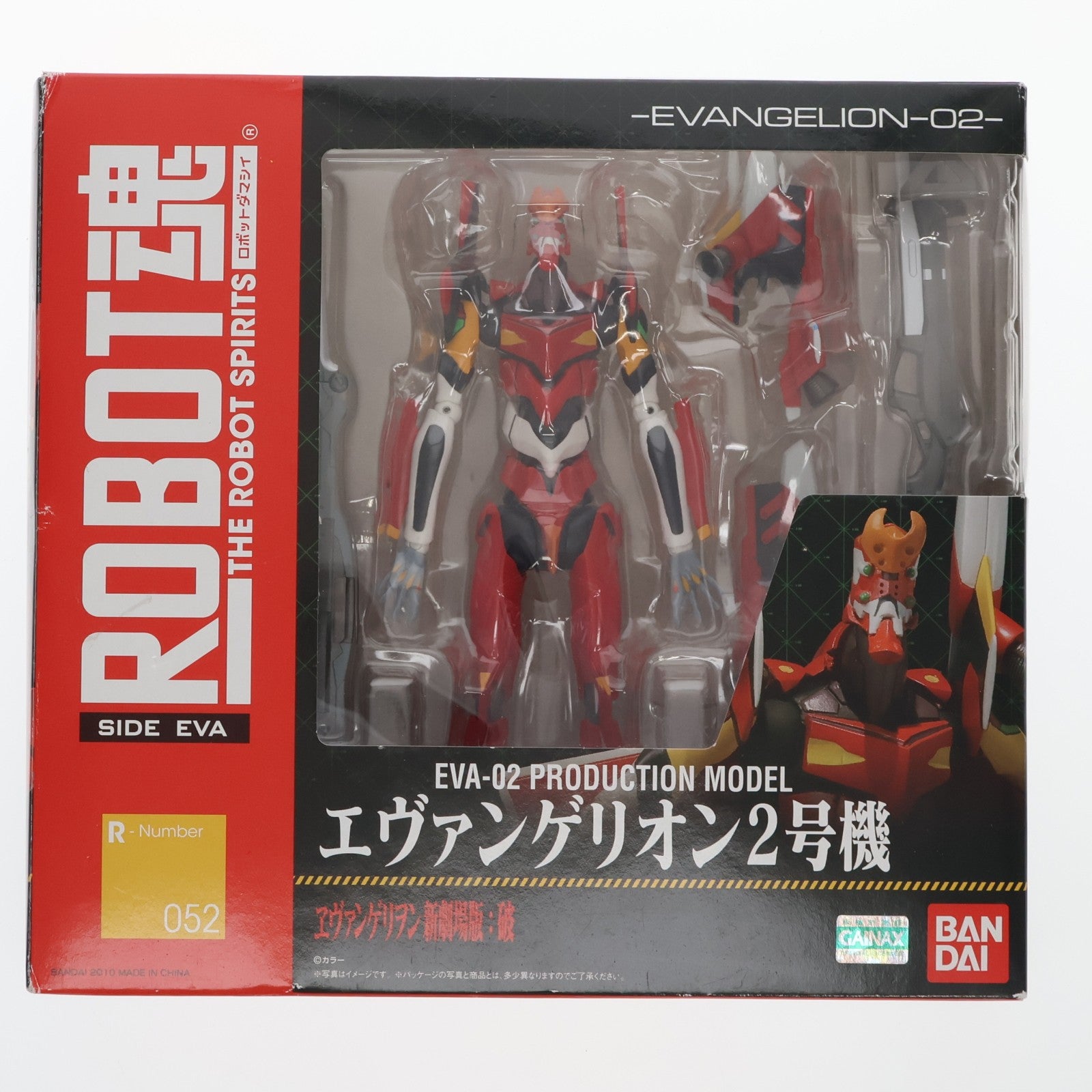 【中古即納】[FIG] ROBOT魂(SIDE EVA) エヴァンゲリオン2号機 ヱヴァンゲリヲン新劇場版:破 完成品 可動フィギュア バンダイ(20100821)