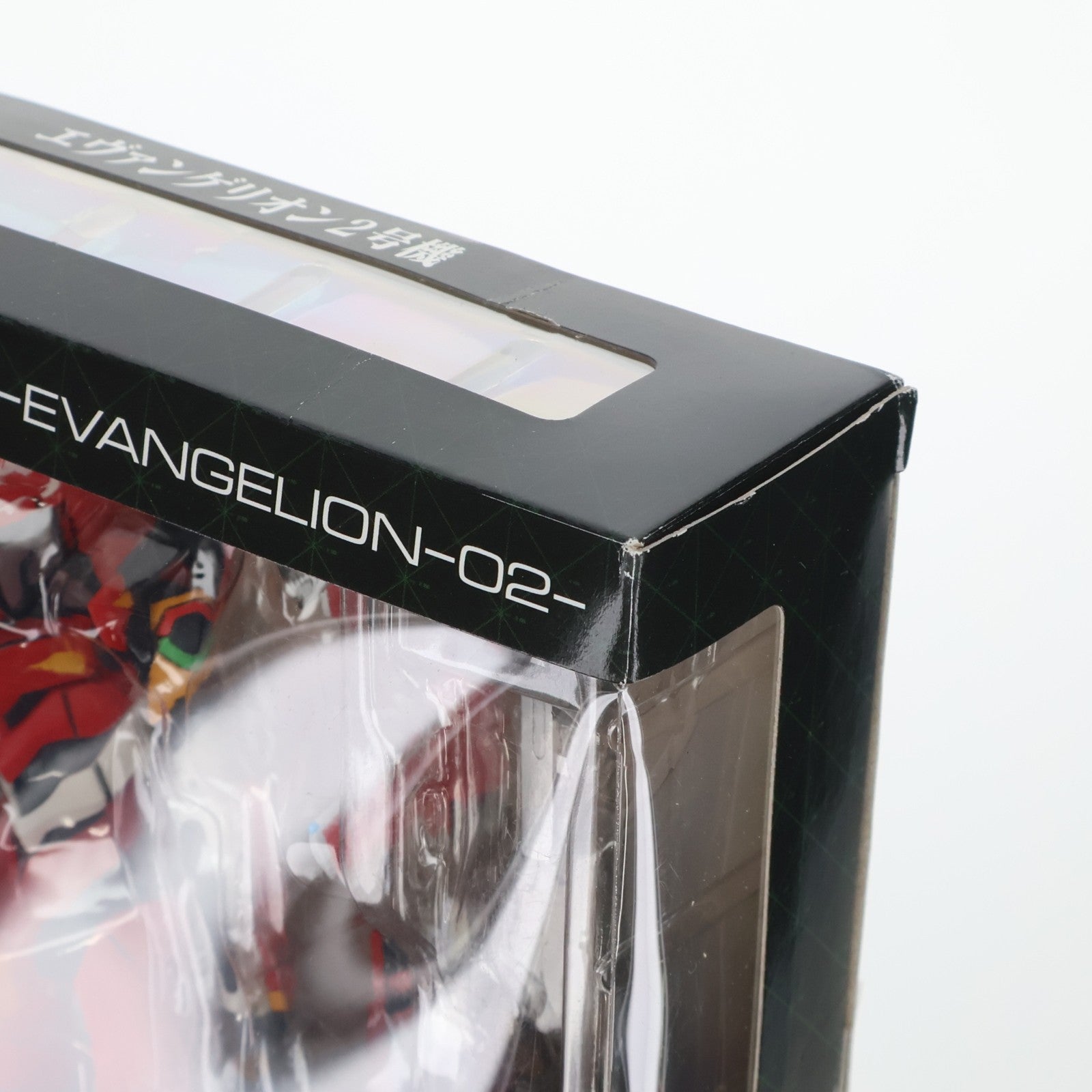 【中古即納】[FIG] ROBOT魂(SIDE EVA) エヴァンゲリオン2号機 ヱヴァンゲリヲン新劇場版:破 完成品 可動フィギュア バンダイ(20100821)