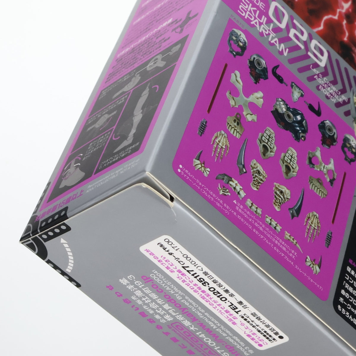 【中古即納】[FIG] アッセンブルボーグ∞NEXUS(ネクサス) スカルスパルタン Blood Bone 完成品 可動フィギュア ワンフェス2020冬&イベント限定 海洋堂(20200209)