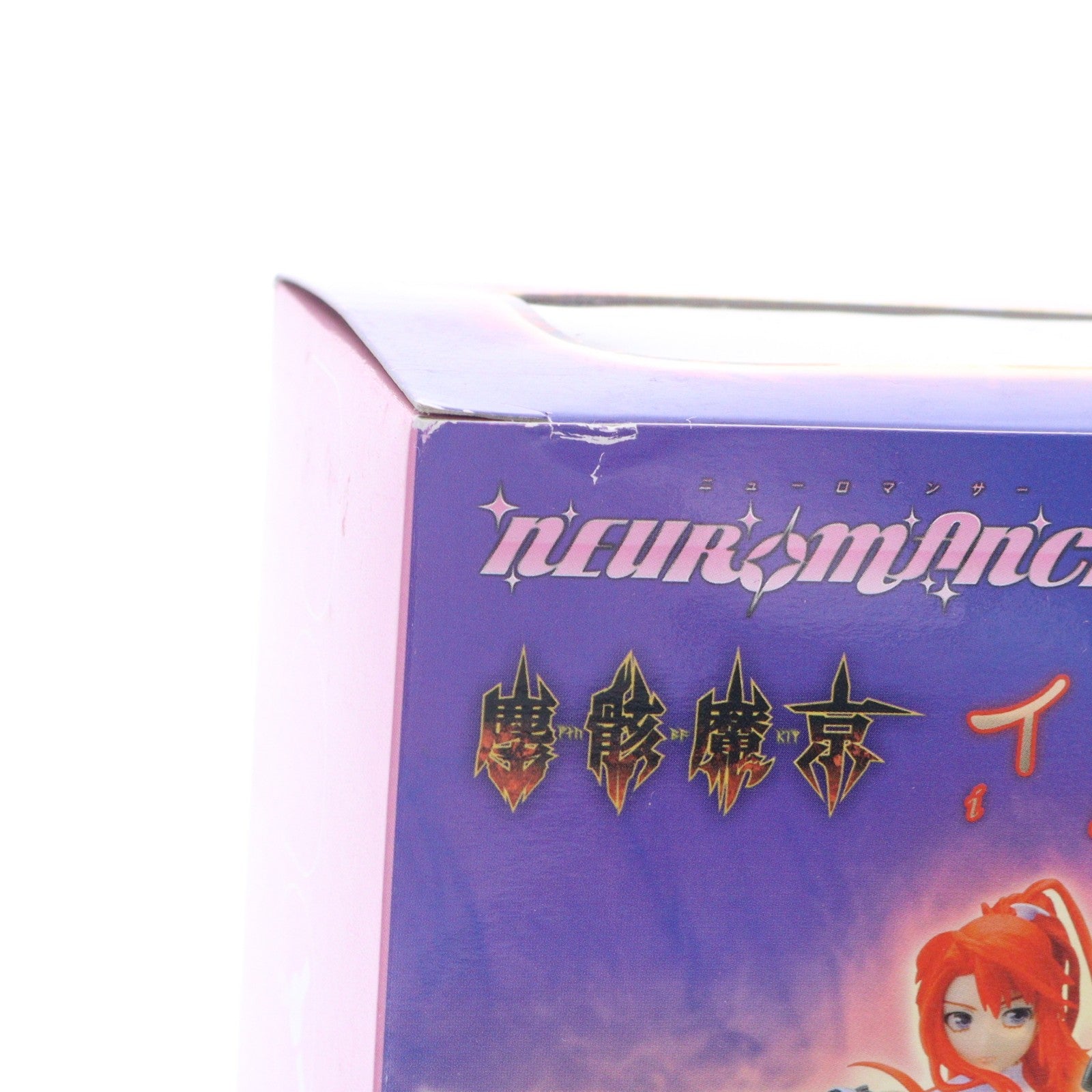 【中古即納】[FIG] イグニス 塵骸魔京(じんがいまきょう) 完成品 可動フィギュア YAMATO(やまと)(20121031)
