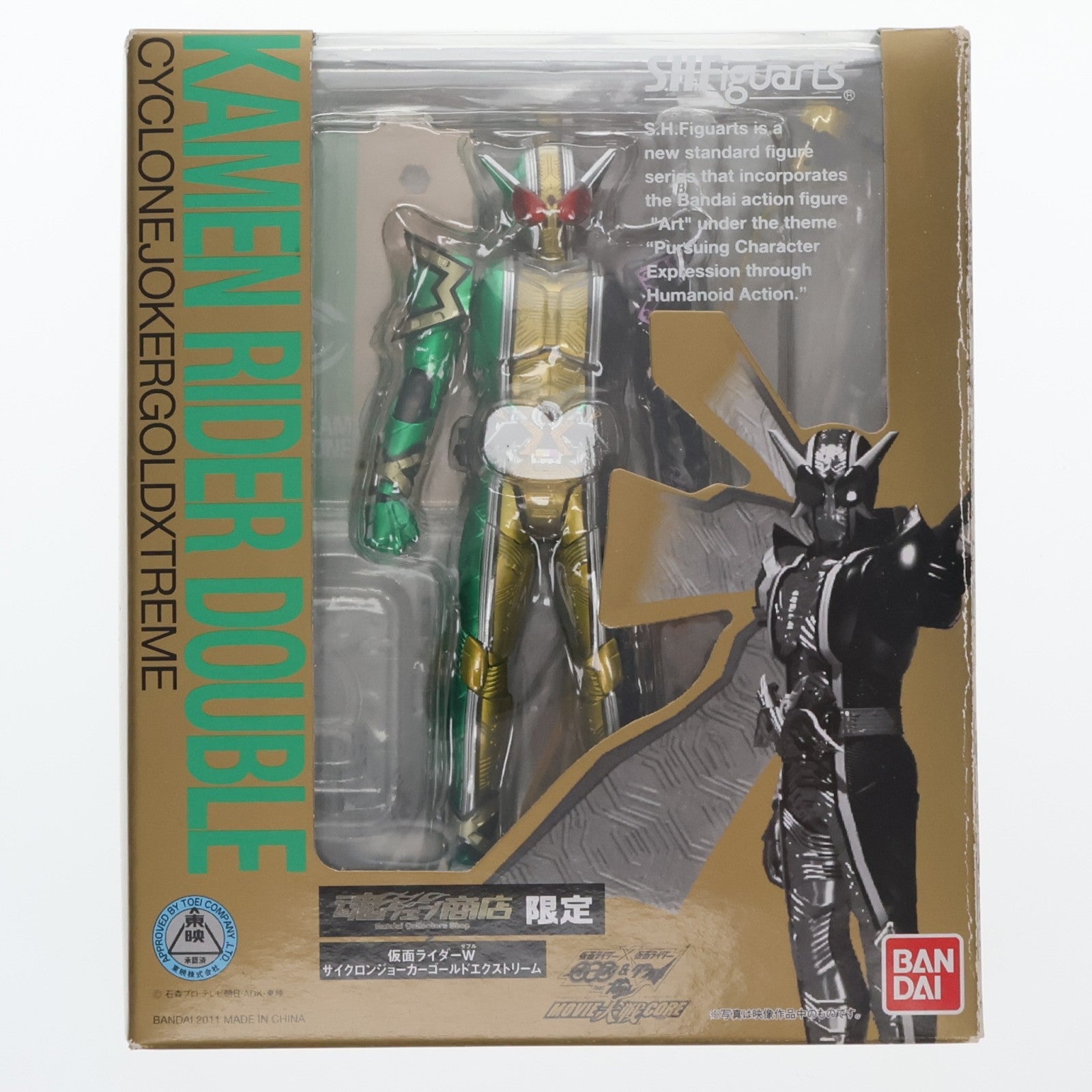 【中古即納】[FIG] 魂ウェブ商店限定 S.H.Figuarts(フィギュアーツ) 仮面ライダーW(ダブル) サイクロンジョーカーゴールドエクストリーム 仮面ライダー×仮面ライダー オーズ&ダブル feat.スカル MOVIE大戦CORE 完成品 可動フィギュア バンダイ(20110428)