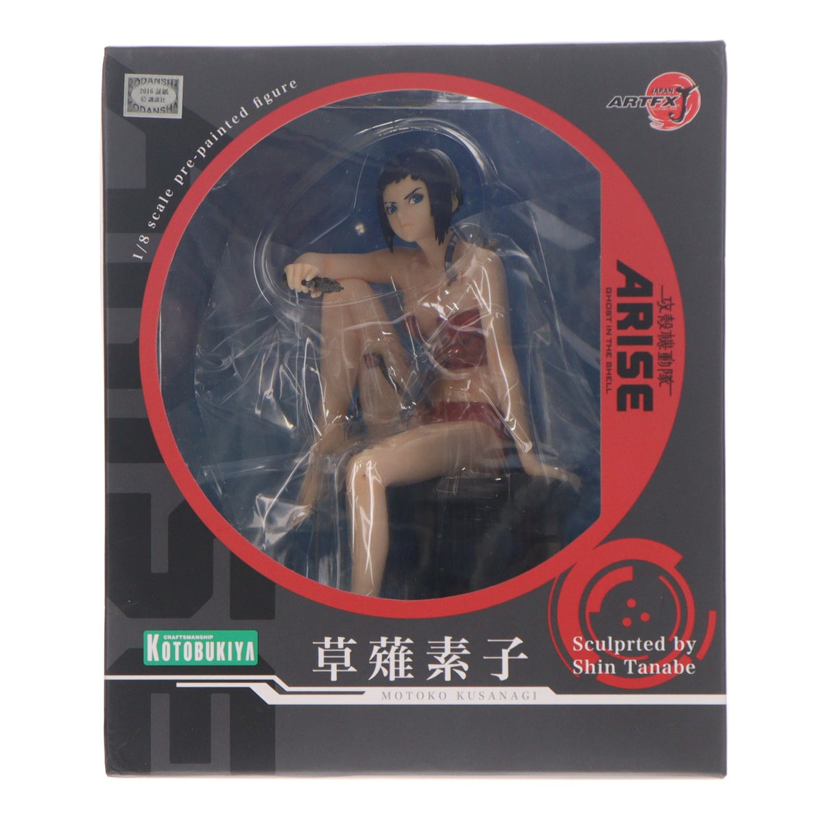 【中古即納】[FIG] ARTFX J 草薙素子(くさなぎもとこ) 攻殻機動隊ARISE 1/8 完成品 フィギュア(PP638) コトブキヤ(20160810)