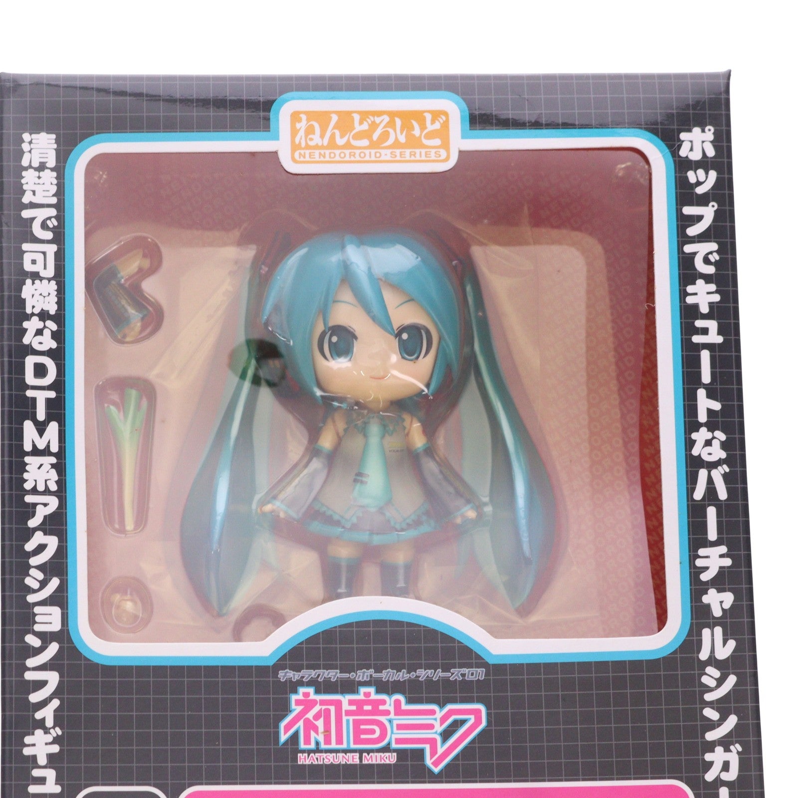 【中古即納】[FIG] ねんどろいど 033 初音ミク キャラクター・ボーカル・シリーズ01 初音ミク 完成品 可動フィギュア グッドスマイルカンパニー(20080331)