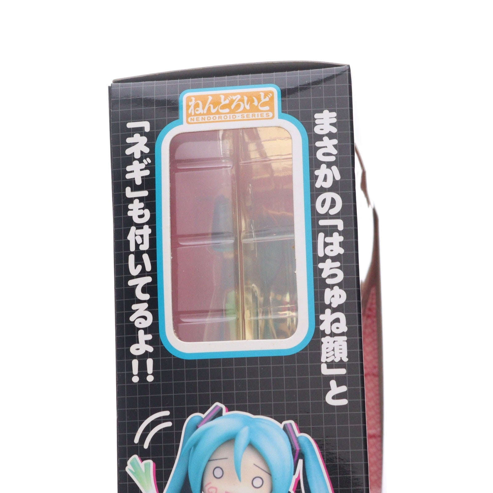 【中古即納】[FIG] ねんどろいど 033 初音ミク キャラクター・ボーカル・シリーズ01 初音ミク 完成品 可動フィギュア グッドスマイルカンパニー(20080331)