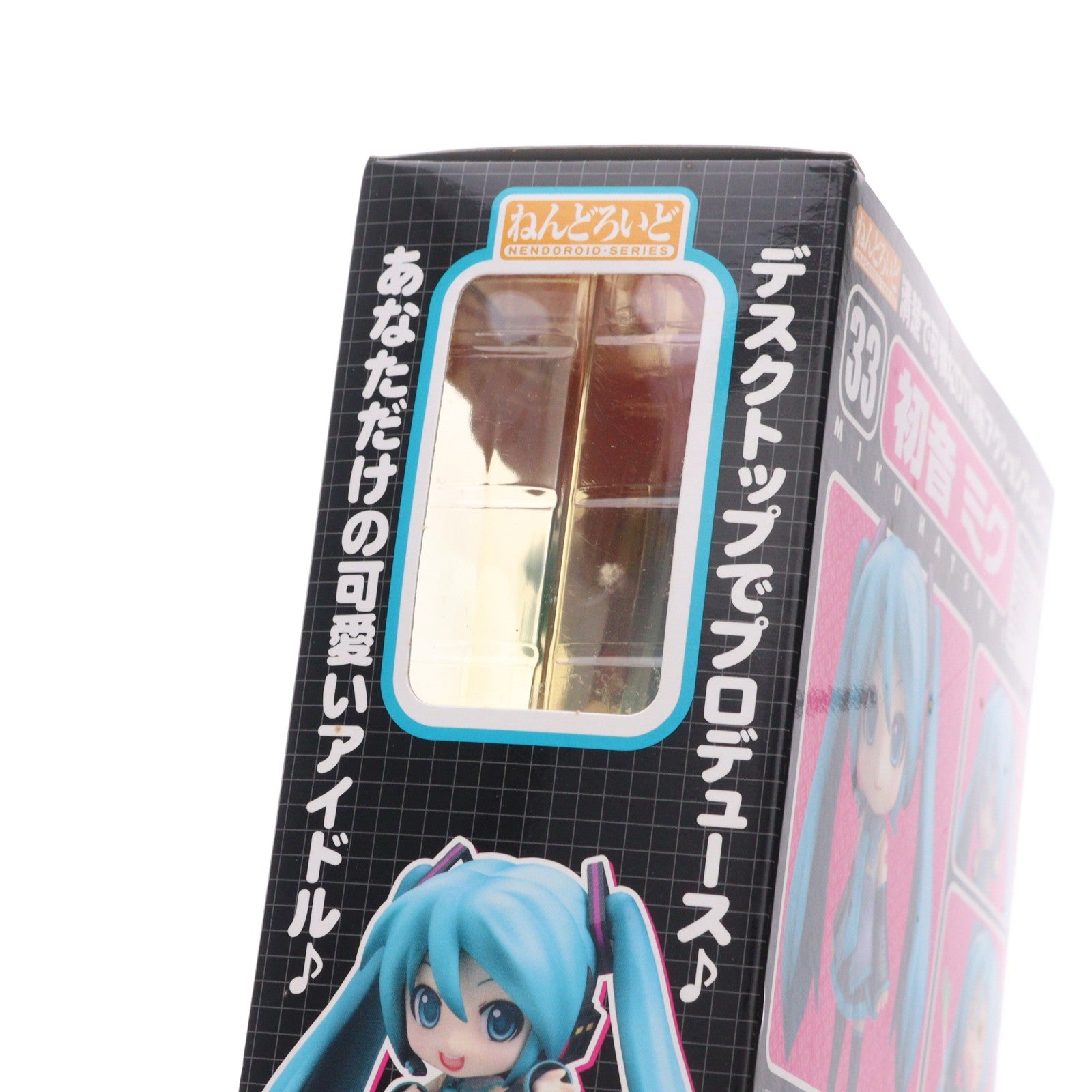【中古即納】[FIG] ねんどろいど 033 初音ミク キャラクター・ボーカル・シリーズ01 初音ミク 完成品 可動フィギュア グッドスマイルカンパニー(20080331)