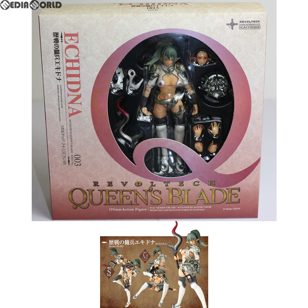 【中古即納】[FIG] リボルテッククイーンズブレイド No.003 歴戦の傭兵エキドナ クイーンズブレイド 1/12 完成品 可動フィギュア 海洋堂(20090731)