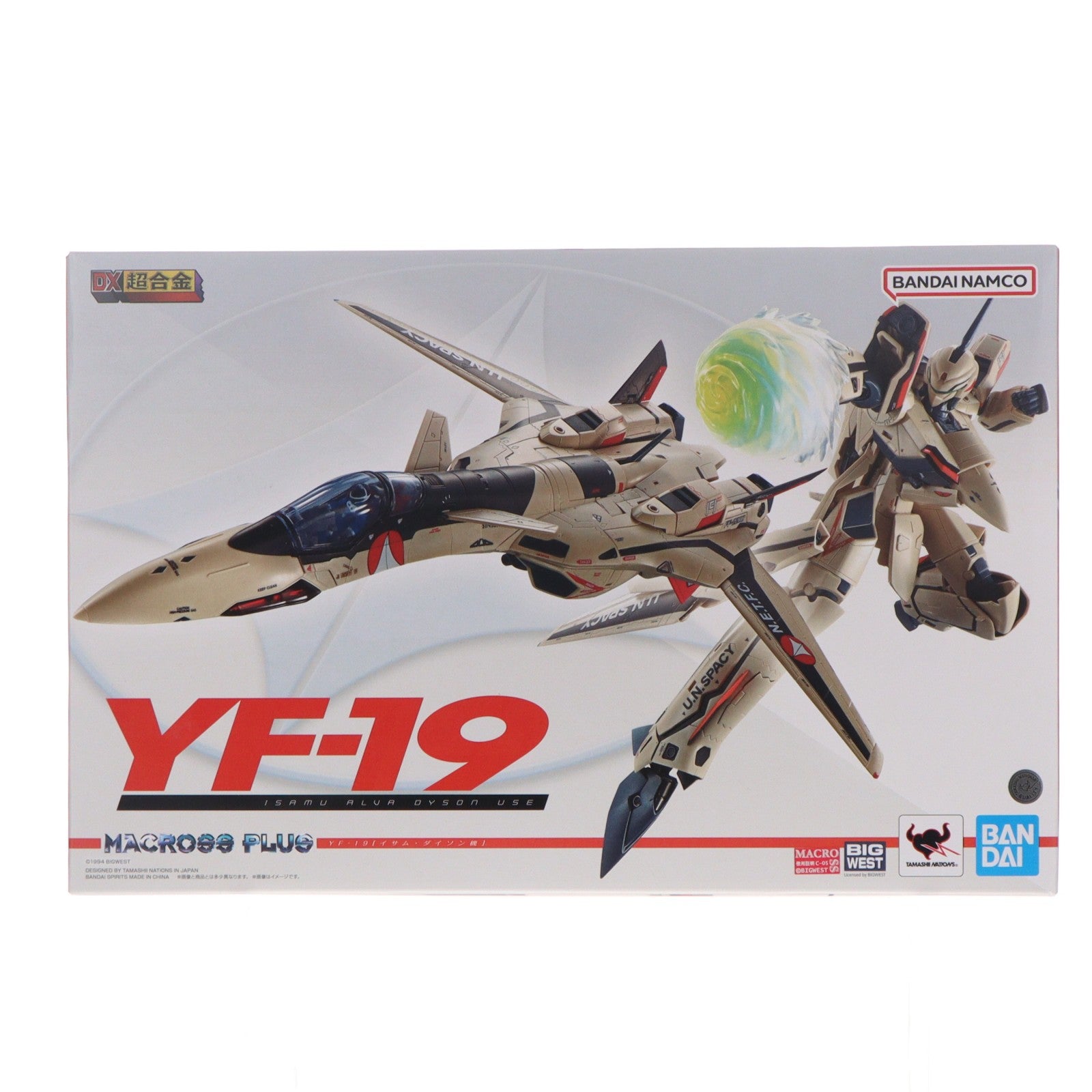 【中古即納】[FIG] DX超合金 YF-19 エクスカリバー(イサム・ダイソン機) マクロスプラス 完成品 可動フィギュア バンダイスピリッツ(20231216)