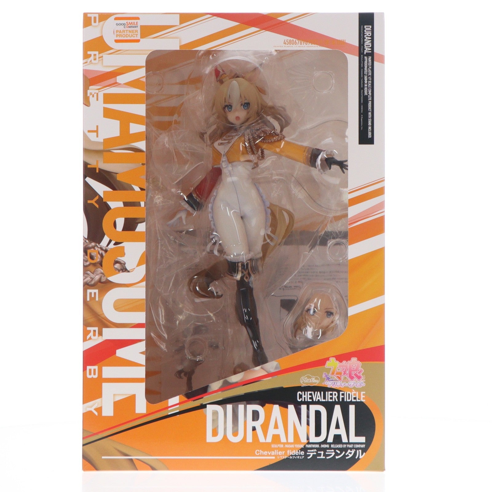 【中古即納】[FIG] デュランダル ウマ娘 プリティーダービー 1/7 完成品 フィギュア Phat!(ファット・カンパニー)(20260625)
