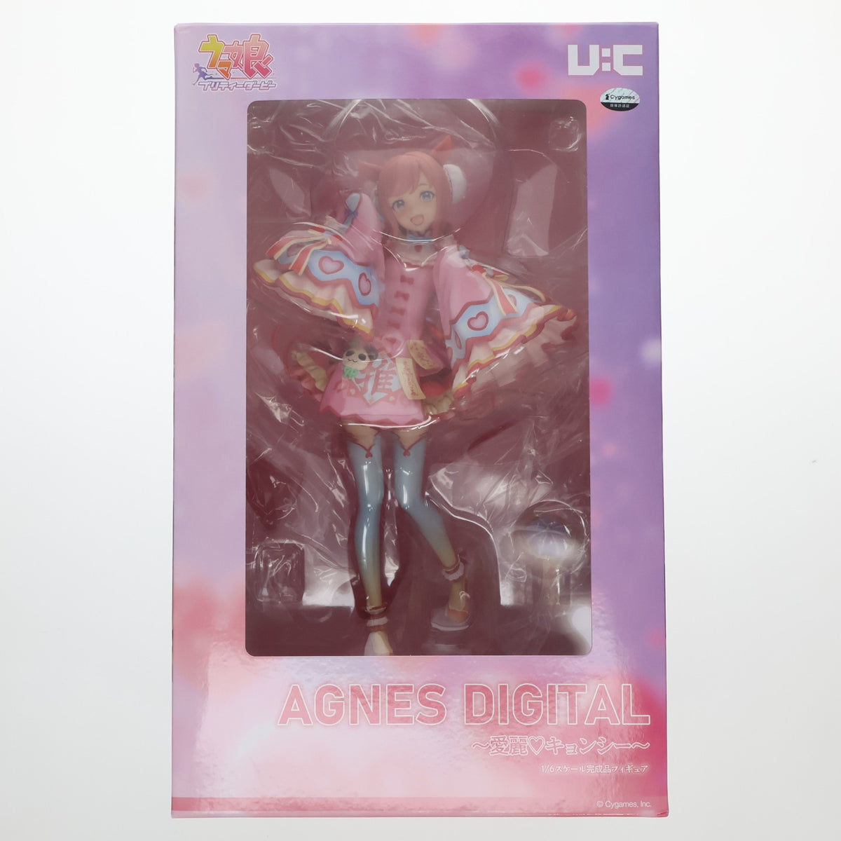 【中古即納】[FIG] 『ウマ娘 プリティーダービー』アグネスデジタル ～愛麗 キョンシー～ 1/6 完成品 フィギュア ユニオンクリエイティブ(20260430)