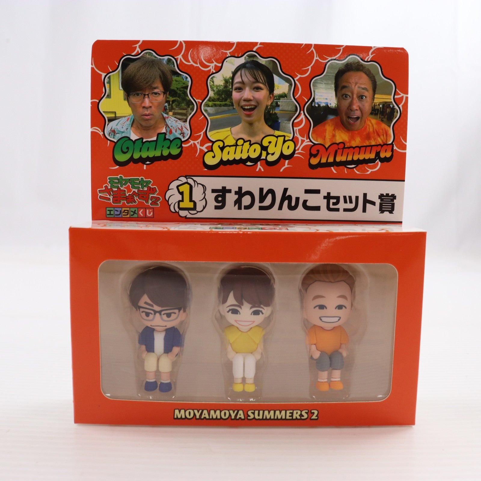 【中古即納】[FIG] 1すわりんこセット賞 大竹一樹&三村マサカズ&齋藤陽(3体セット) モヤモヤさまぁ～ず2 エンタメくじ フィギュア プライズ ダブルカルチャーパートナーズ(20260718)
