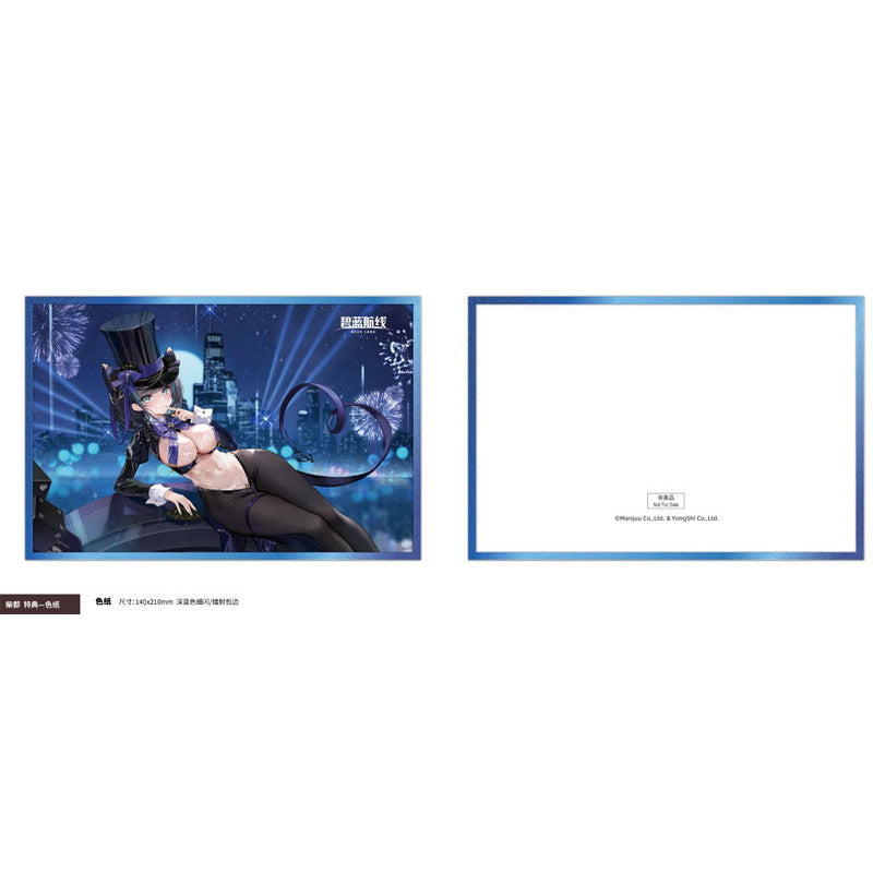 【中古即納】[FIG] 色紙付属 チェシャー ファンシー・ナイトドリームVer. アズールレーン 1/6 完成品 フィギュア あみあみ×AniGame(アニゲーム)(20260213)