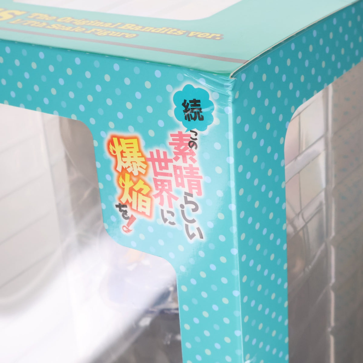 【中古即納】[FIG] ラバーマット無し KDcolle アイリス 原作版 盗賊団Ver. KADOKAWAスペシャルセット 続・この素晴らしい世界に爆焔を! 1/7 完成品 フィギュア KADOKAWA(カドカワ)(20210808)