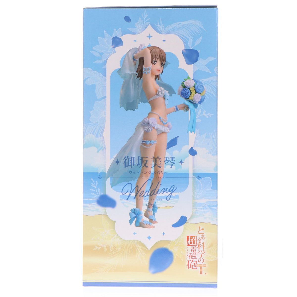 【中古即納】[FIG] 御坂美琴(みさかみこと) ウェディング水着Ver. とある科学の超電磁砲T 1/7 完成品 フィギュア(AD-006) A・DIMENSION(A・ディメンション)(20260430)