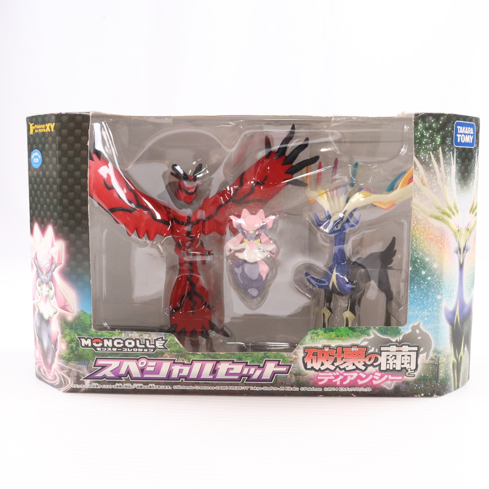 【中古即納】[FIG] モンコレ-モンスターコレクション- スペシャルセット(スペシャルパック) 破壊の繭とディアンシー ポケットモンスターXY 完成品 フィギュア タカラトミー(20140718)