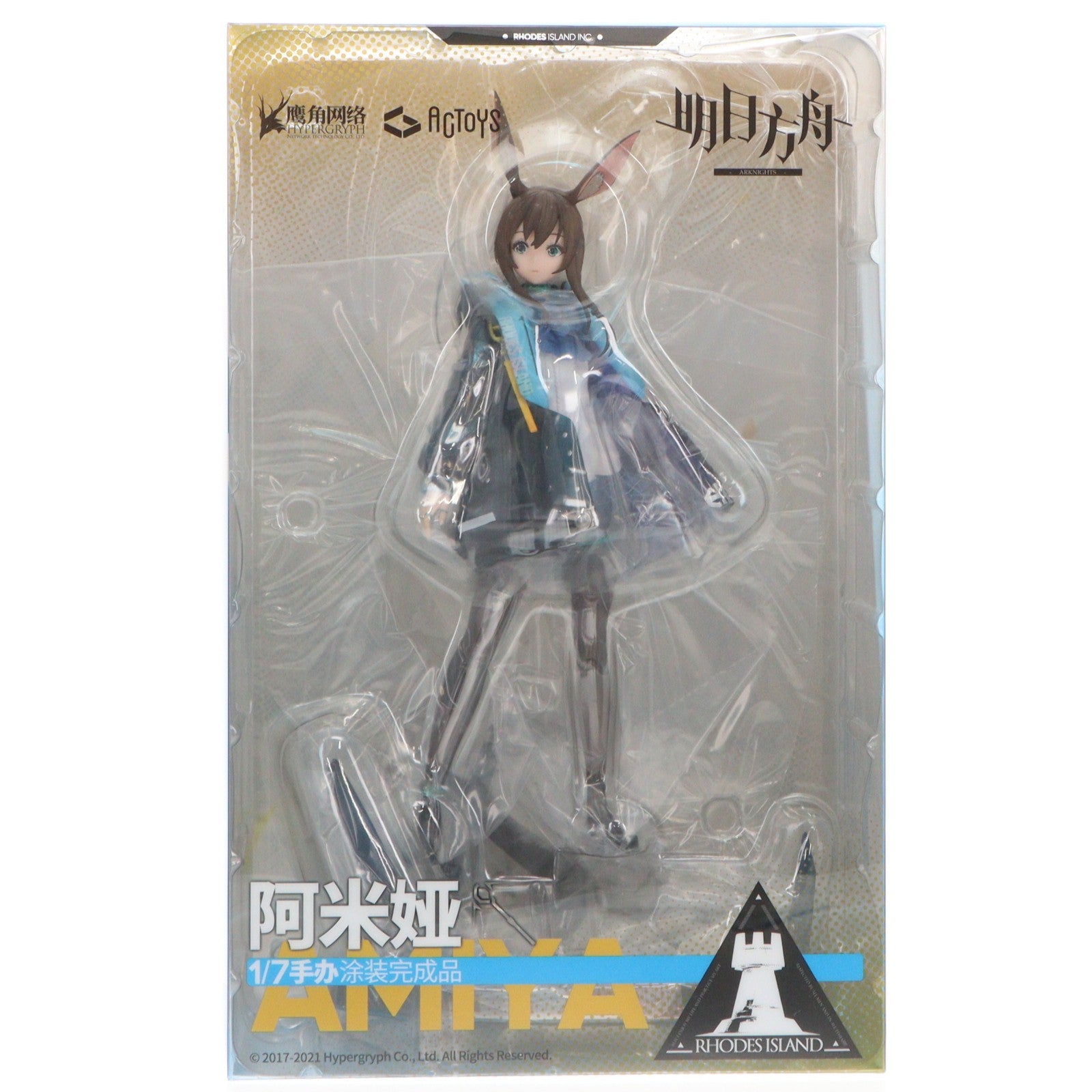 【中古即納】[FIG] アーミヤ アークナイツ 1/7 完成品 フィギュア 絵梦(エモン)トイズ(EMONTOYS)(20210901)