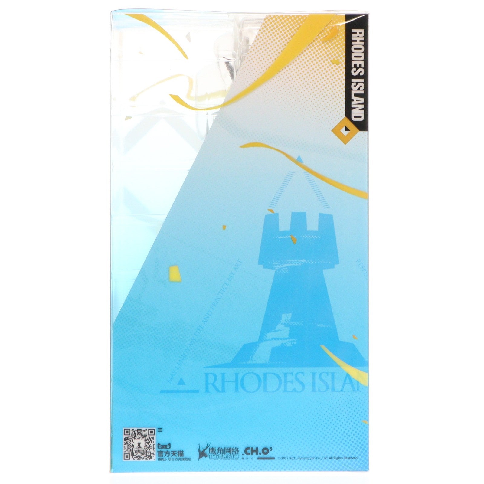 【中古即納】[FIG] アーミヤ アークナイツ 1/7 完成品 フィギュア 絵梦(エモン)トイズ(EMONTOYS)(20210901)