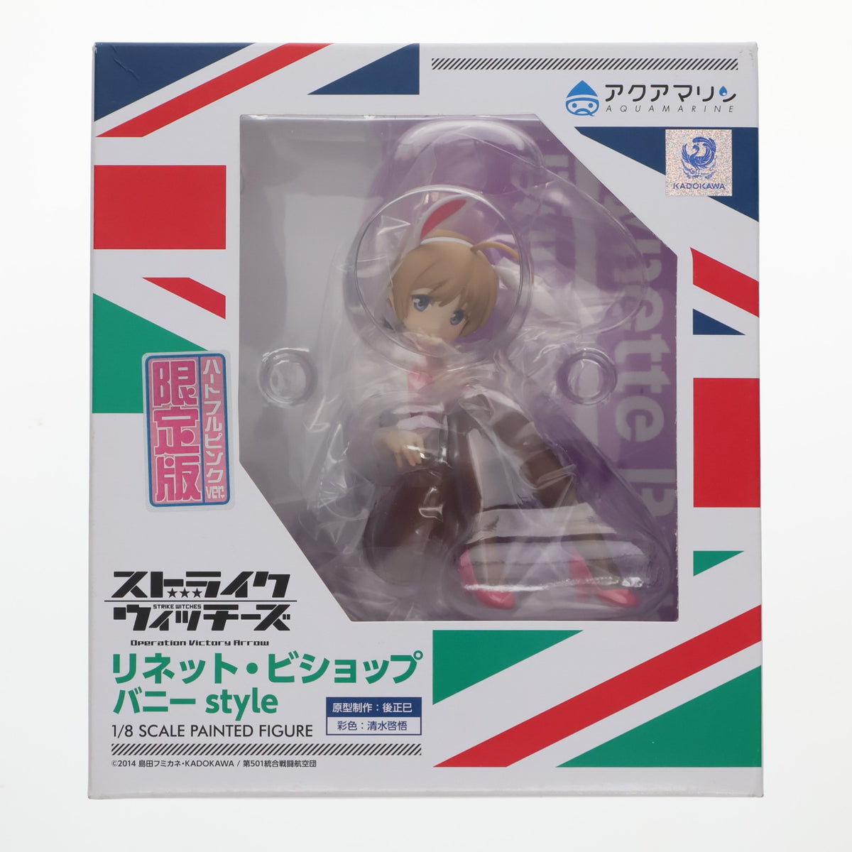 【中古即納】[FIG] B-style リネット・ビショップ バニーstyle ハートフルピンクVer. ストライクウィッチーズ Operation Victory Arrow(オペレーションビクトリーアロー) 1/8 完成品 フィギュア ワンダーフェスティバル2017冬&GOODSMILE ONLINE SHOP限定 アクアマリン(20170219)