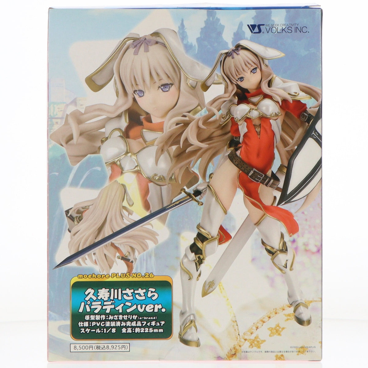 【中古即納】[FIG] モエコレPLUS No.26 久寿川ささら(くすがわささら) パラディンver. 通常版 愛佳でいくの!! 1/8 完成品 フィギュア ボークスショップ&ホビー天国ウェブ限定 ボークス(20111015)