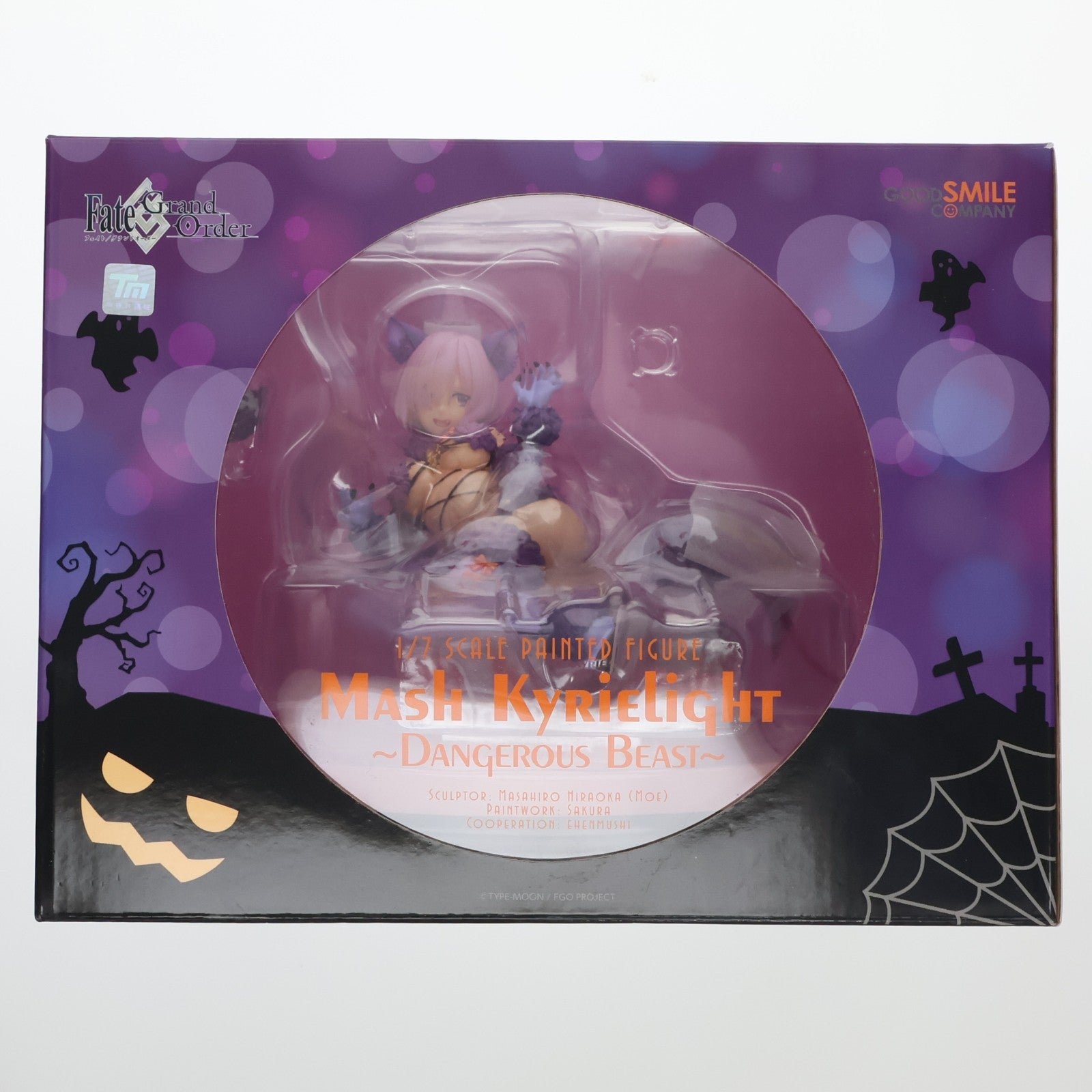 【中古即納】[FIG] マシュ・キリエライト ～デンジャラス・ビースト～ Fate/Grand Order(フェイト/グランドオーダー) 1/7 完成品 フィギュア グッドスマイルカンパニー(20200412)