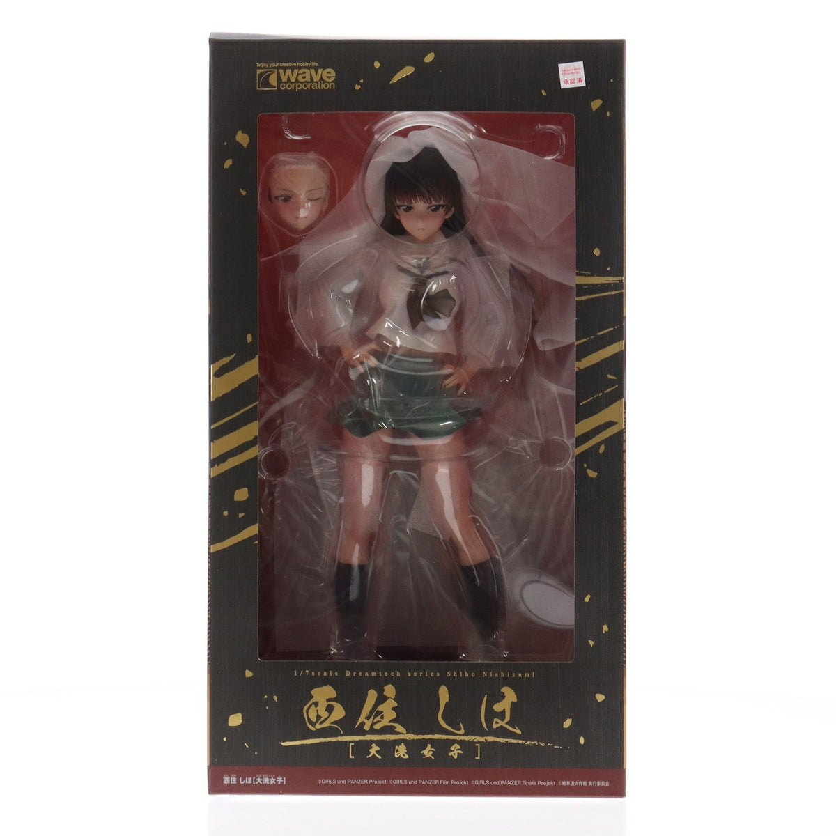 【中古即納】[FIG] (再販) ドリームテック 西住しほ[大洗女子](にしずみしほ おおあらいじょし) ガールズ&パンツァー 戦車道大作戦! 1/7 完成品 フィギュア(DT-192) ウェーブ(WAVE)(20241231)