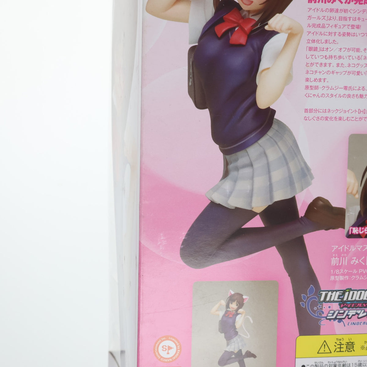 【中古即納】[FIG] ドリームテック 前川みく 制服Ver. アイドルマスター シンデレラガールズ 1/8 完成品 フィギュア(DT-094) ウェーブ(WAVE)(20160917)