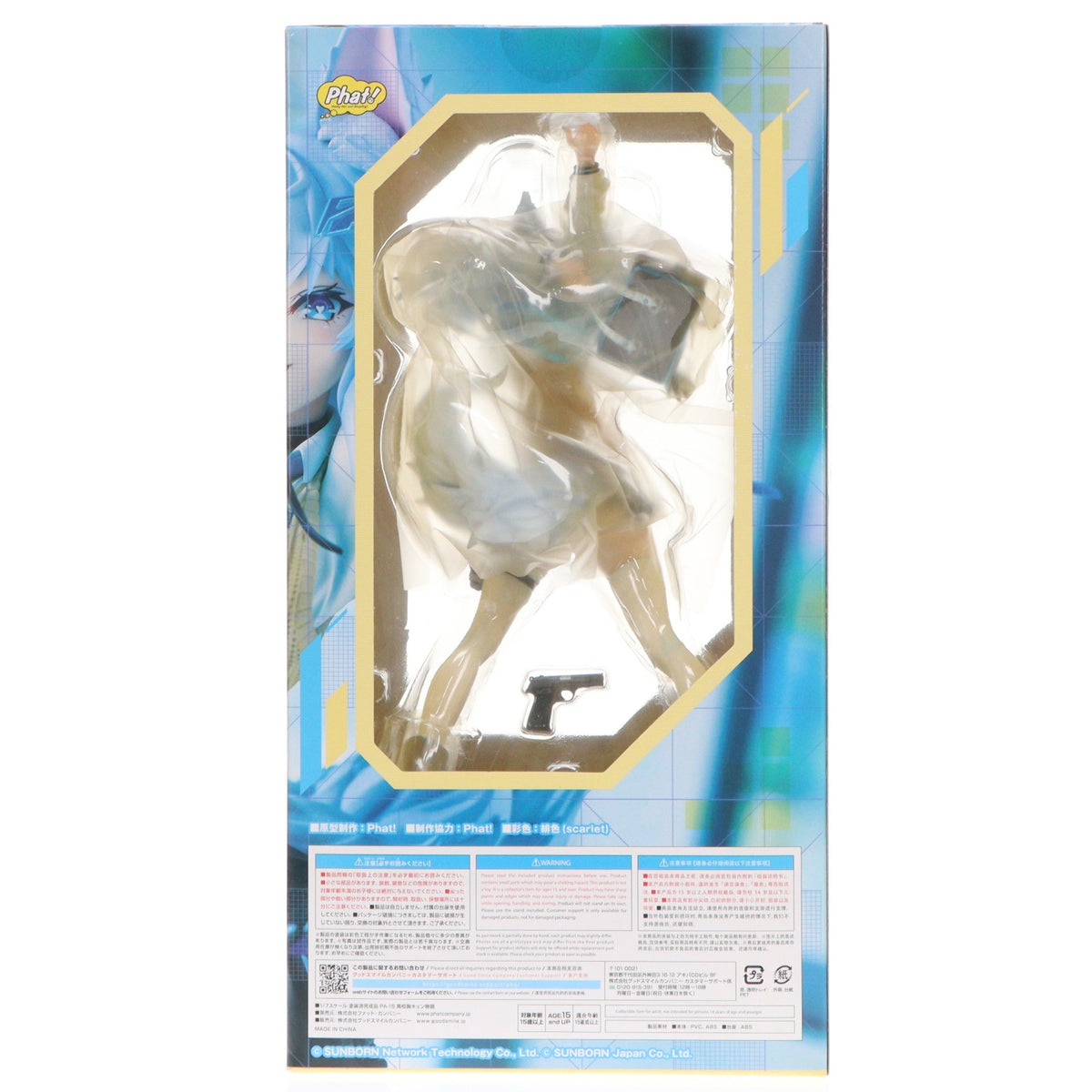 【中古即納】[FIG] PA-15 高校胸キュン物語 ドールズフロントライン 1/7 完成品 フィギュア Phat!(ファット・カンパニー)(20230923)