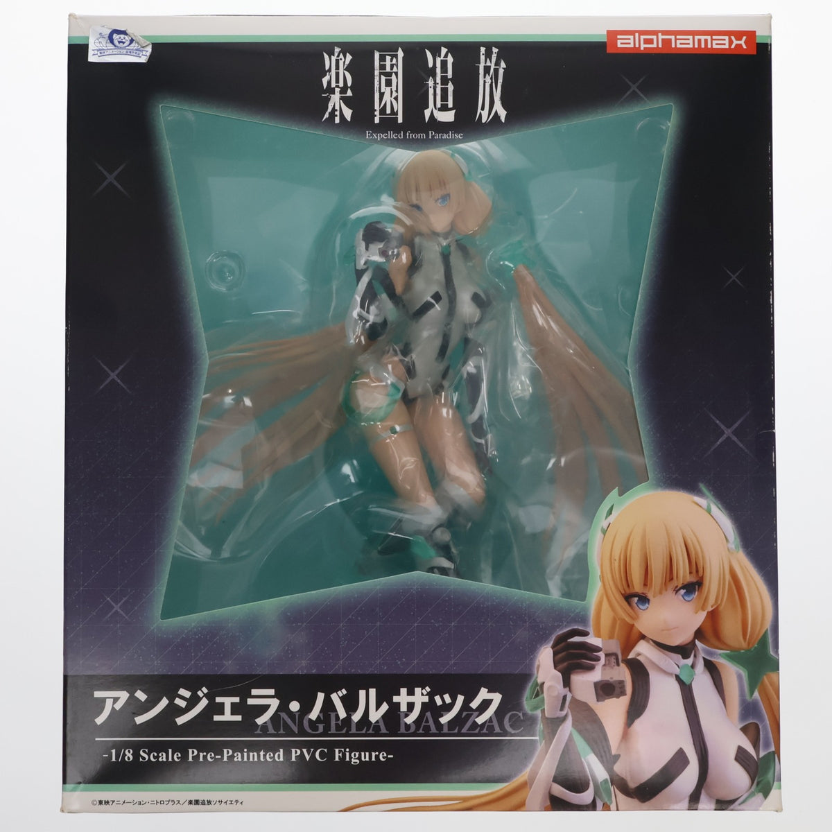 【中古即納】[FIG] アンジェラ・バルザック 楽園追放 -Expelled from Paradise- 1/8 完成品 フィギュア(AX-0129) アルファマックス(20151001)