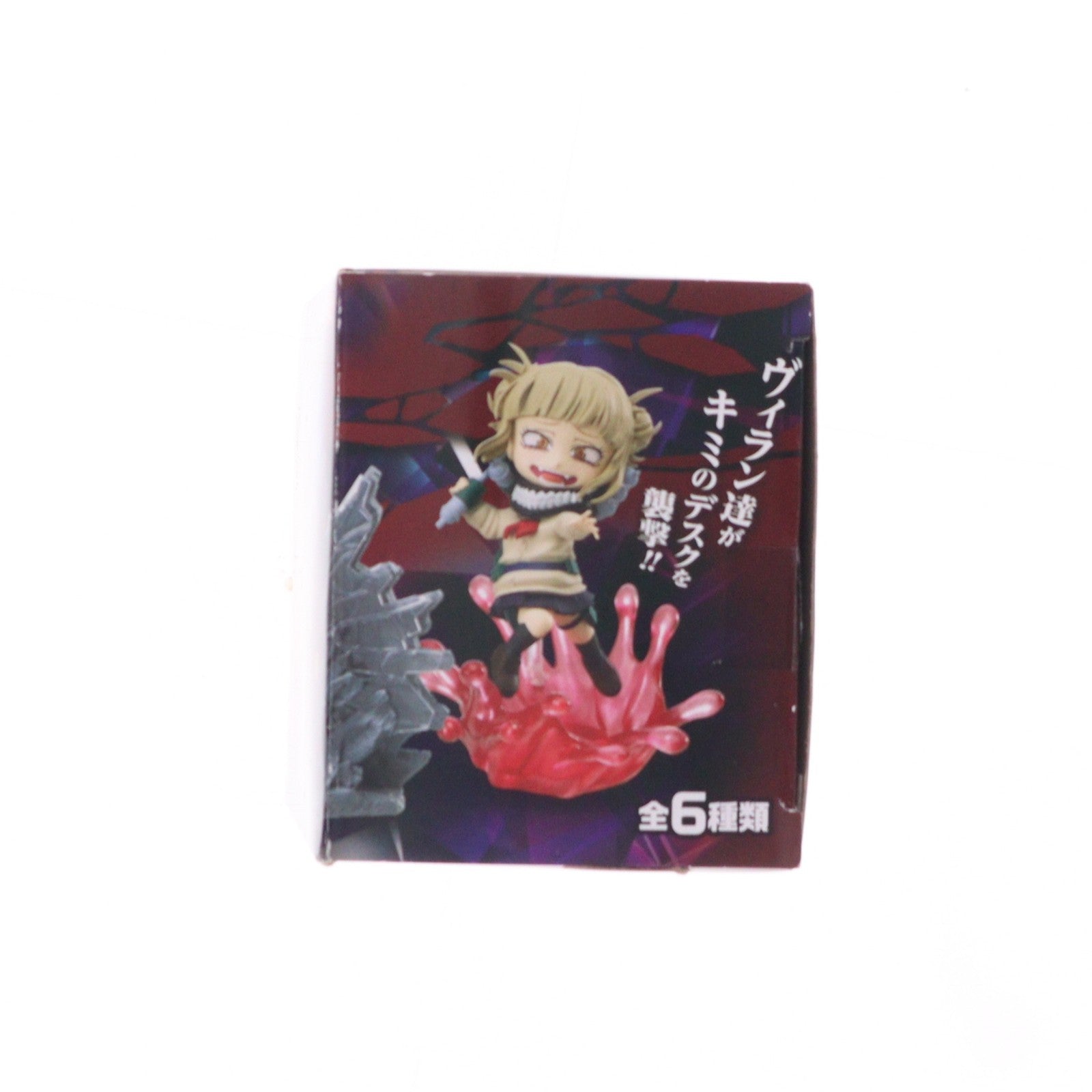 【中古即納】[FIG] (単品) 4.荼毘(だび) ハンコスタンド 僕のヒーローアカデミア DesQ DESKTOP HEROES vs Villains フィギュア リーメント(20230424)