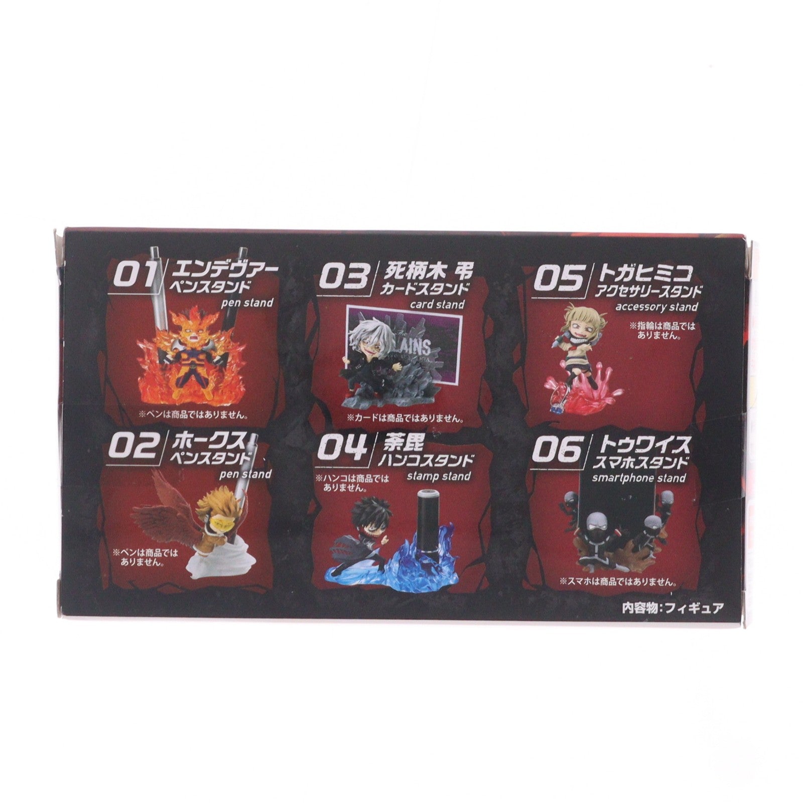 【中古即納】[FIG] (単品) 4.荼毘(だび) ハンコスタンド 僕のヒーローアカデミア DesQ DESKTOP HEROES vs Villains フィギュア リーメント(20230424)