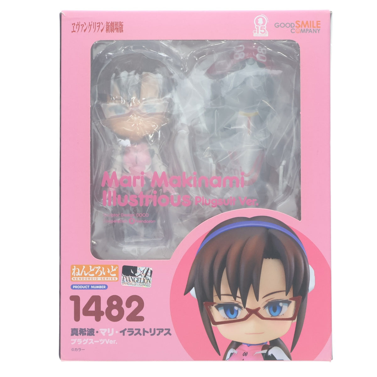 【中古即納】[FIG] ねんどろいど 1482 真希波・マリ・イラストリアス プラグスーツVer. ヱヴァンゲリヲン新劇場版 完成品 可動フィギュア グッドスマイルカンパニー(20210623)