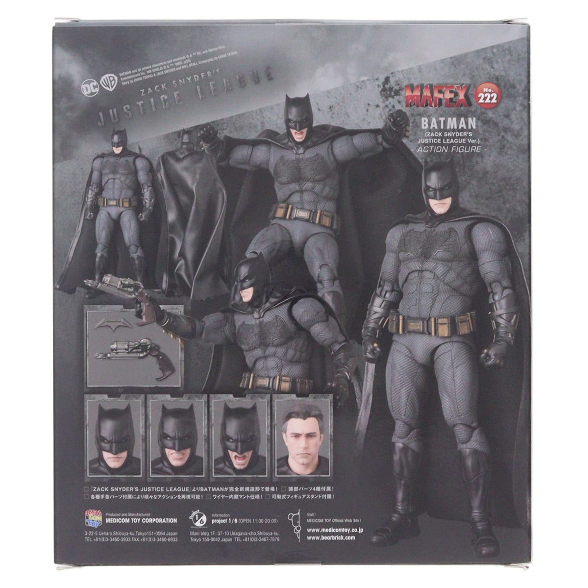 【中古即納】[FIG] マフェックス No.222 MAFEX BATMAN(ZACK SNYDER'S JUSTICE LEAGUE Ver.)(バットマン) ジャスティス・リーグ:ザック・スナイダーカット 完成品 可動フィギュア メディコム・トイ(20241031)