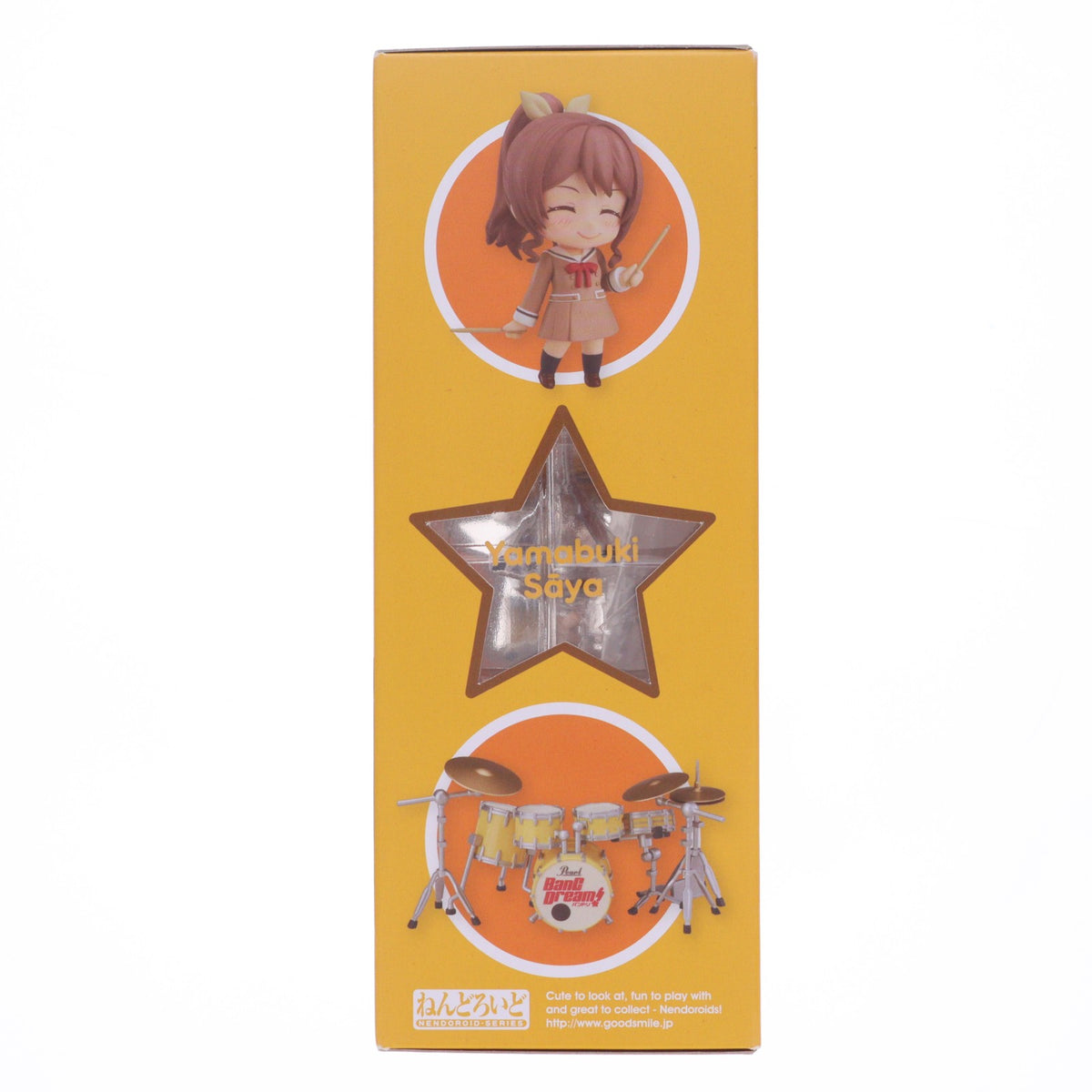 【中古即納】[FIG] ねんどろいど 787 山吹沙綾(やまぶきさあや) BanG Dream!(バンドリ!) 完成品 可動フィギュア グッドスマイルカンパニー(20200131)