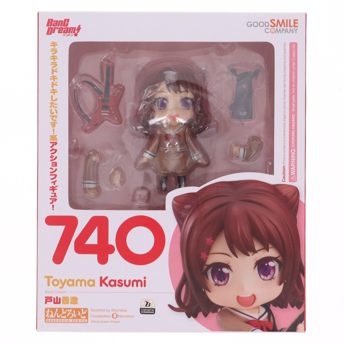 【中古即納】[FIG] ねんどろいど 740 戸山香澄(とやまかすみ) BanG Dream!(バンドリ!) 完成品 可動フィギュア グッドスマイルカンパニー(20190929)