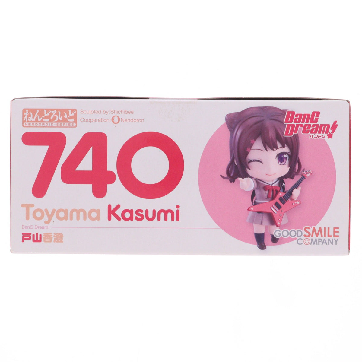 【中古即納】[FIG] ねんどろいど 740 戸山香澄(とやまかすみ) BanG Dream!(バンドリ!) 完成品 可動フィギュア グッドスマイルカンパニー(20190929)