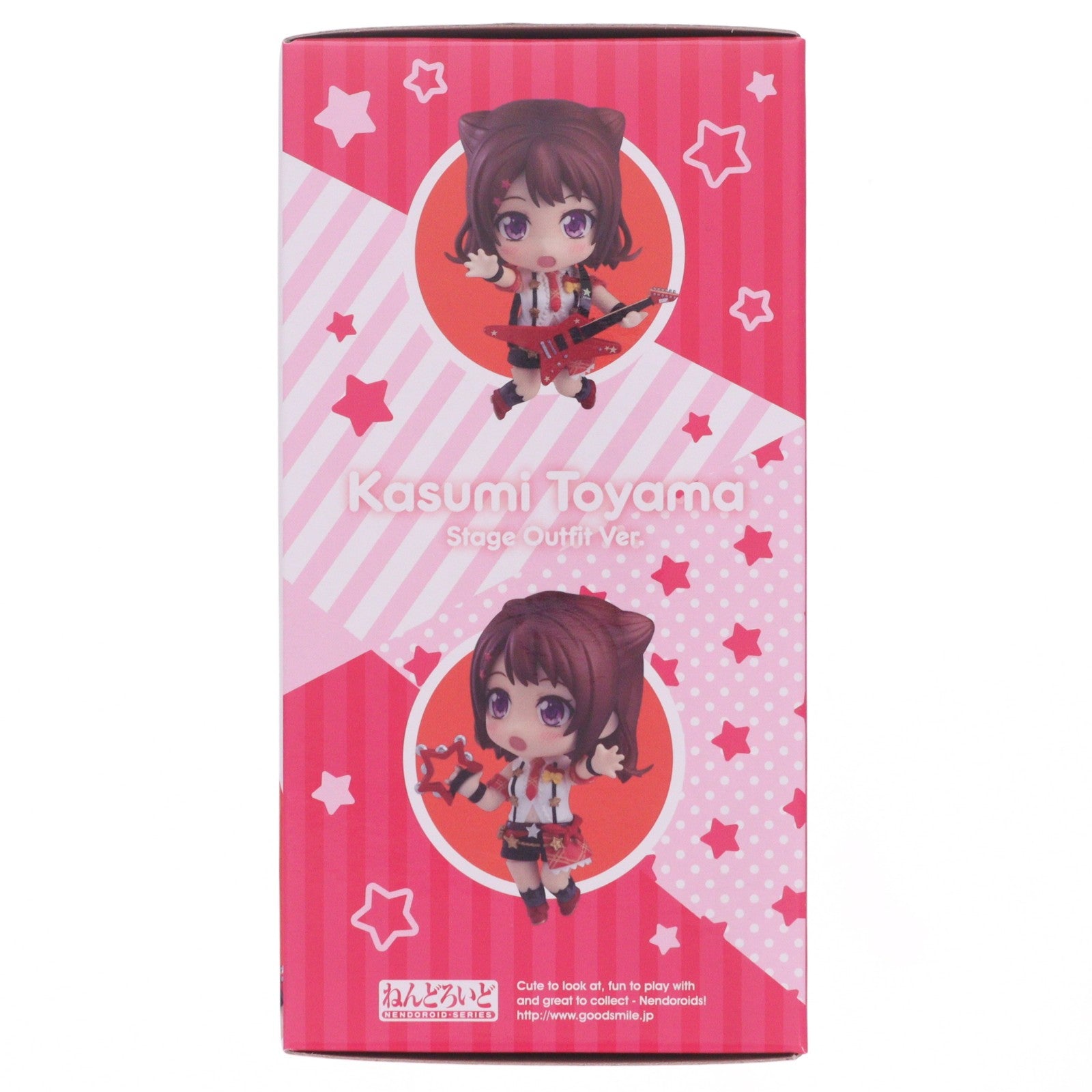 【中古即納】[FIG] ねんどろいど 1171 戸山香澄(とやまかすみ) ステージ衣装Ver. BanG Dream!(バンドリ!) ガールズバンドパーティ! 完成品 可動フィギュア グッドスマイルカンパニー(20200131)