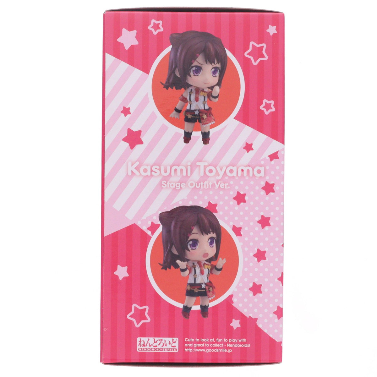 【中古即納】[FIG] ねんどろいど 1171 戸山香澄(とやまかすみ) ステージ衣装Ver. BanG Dream!(バンドリ!) ガールズバンドパーティ! 完成品 可動フィギュア グッドスマイルカンパニー(20200131)