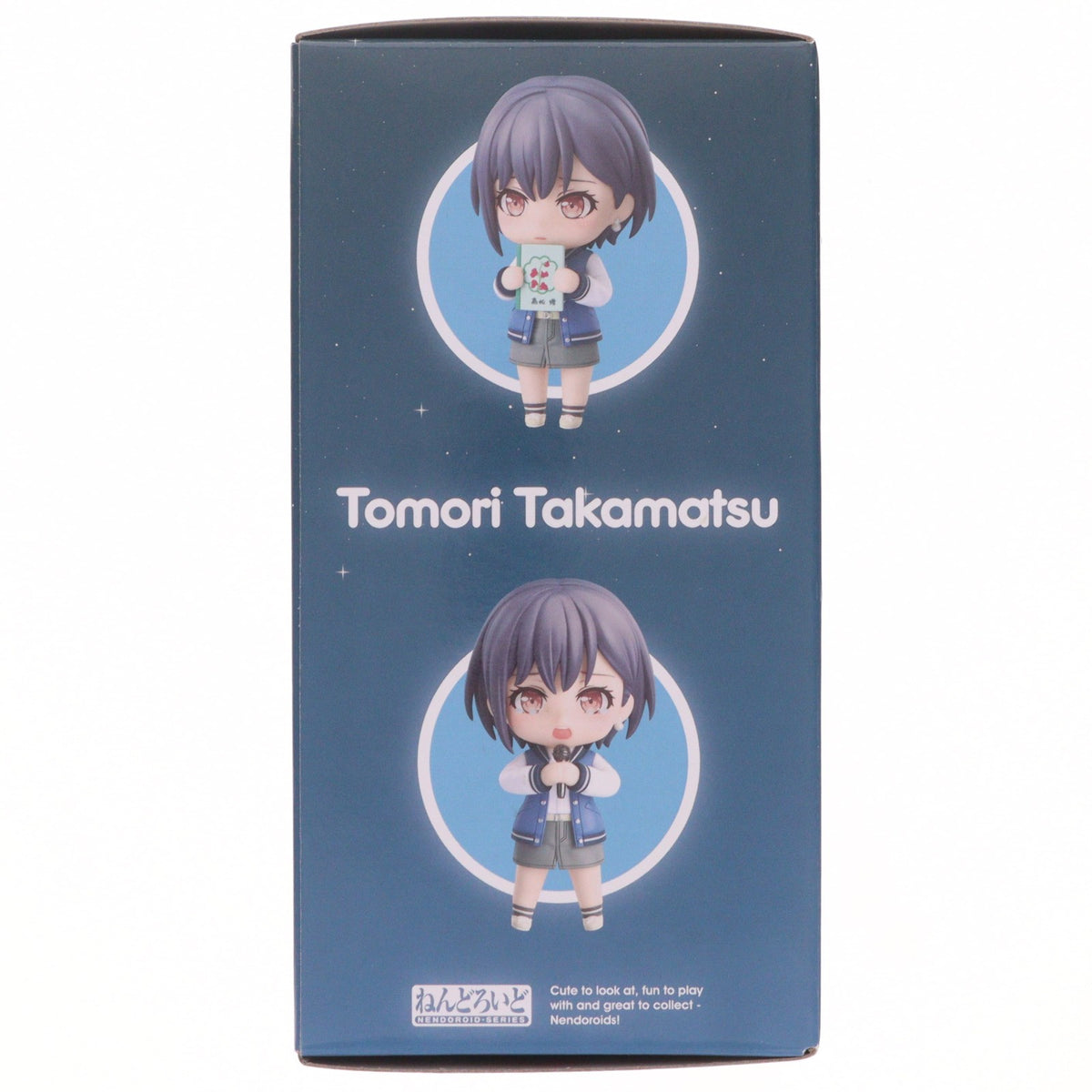 【中古即納】[FIG] ねんどろいど 2536 高松燈(たかまつともり) BanG Dream!(バンドリ!) 完成品 可動フィギュア グッドスマイルアーツ上海(20250118)