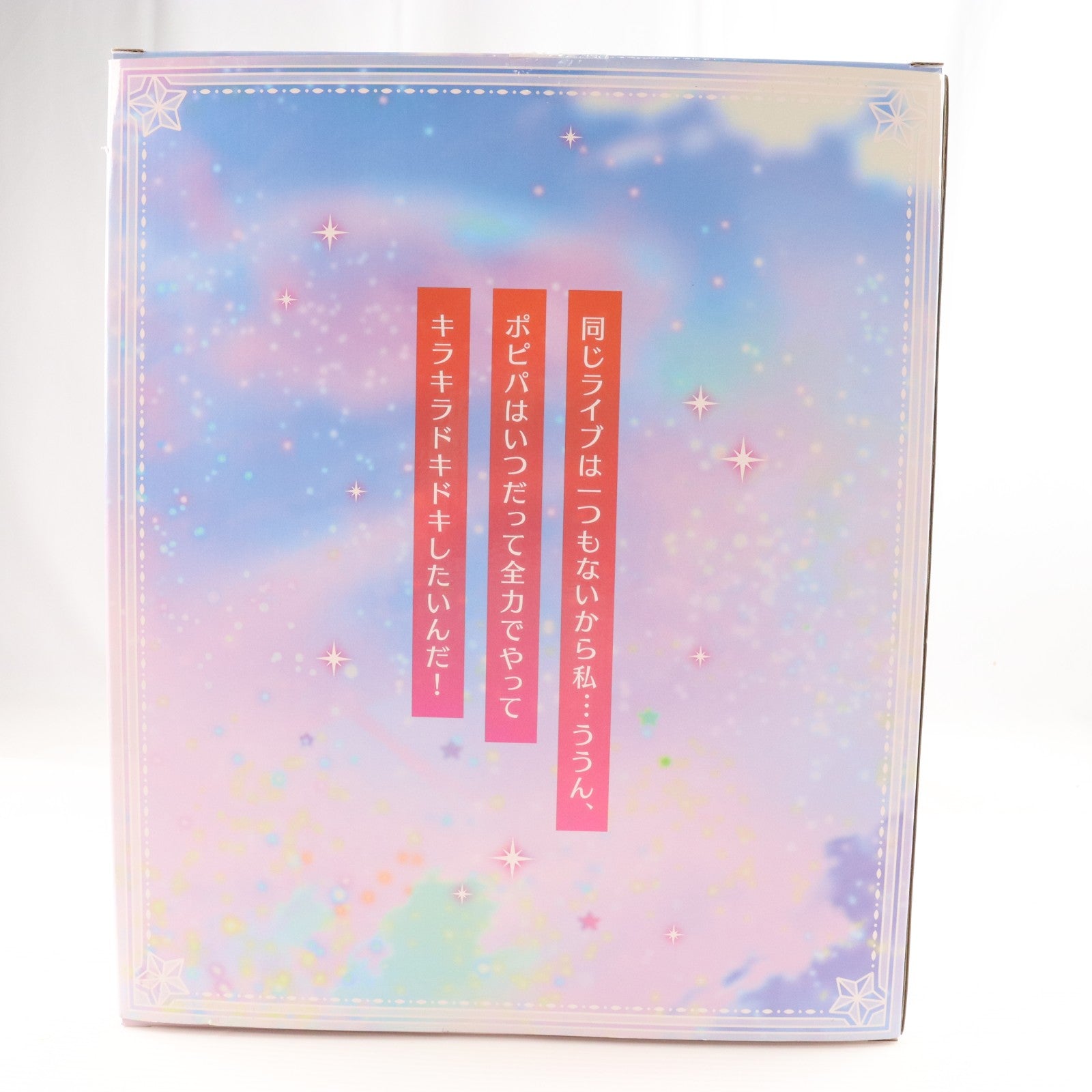 【中古即納】[FIG] Craft Egg Store限定 戸山香澄(とやまかすみ) [輝きに手を伸ばして] BanG Dream!(バンドリ!) ガールズバンドパーティ! 1/7 完成品 フィギュア Craft Egg(クラフトエッグ)(20230228)