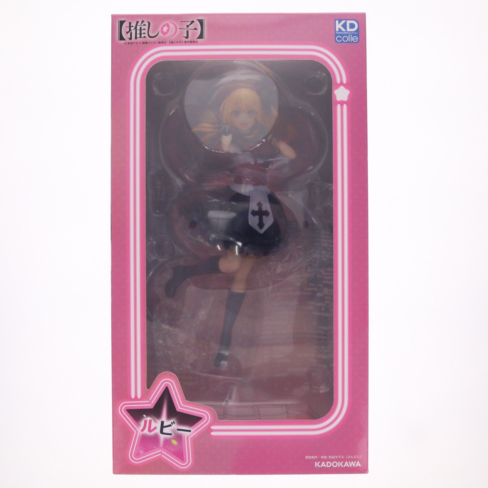 【中古即納】[FIG] ルビー 【推しの子】 1/7 完成品 フィギュア KADOKAWA(カドカワ)/グッドスマイルカンパニー(20240511)