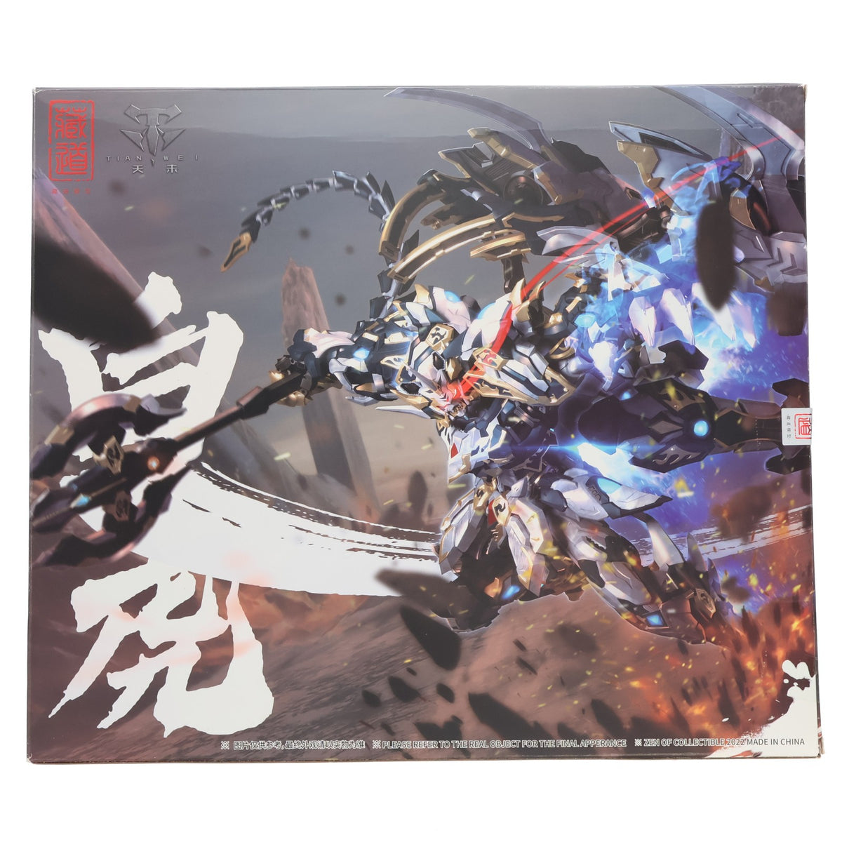 【中古即納】[FIG] CD-02 四聖獣 白虎 合金可動フィギュア 完成品 蔵道模型(ZEN Of Collectible)(20221112)