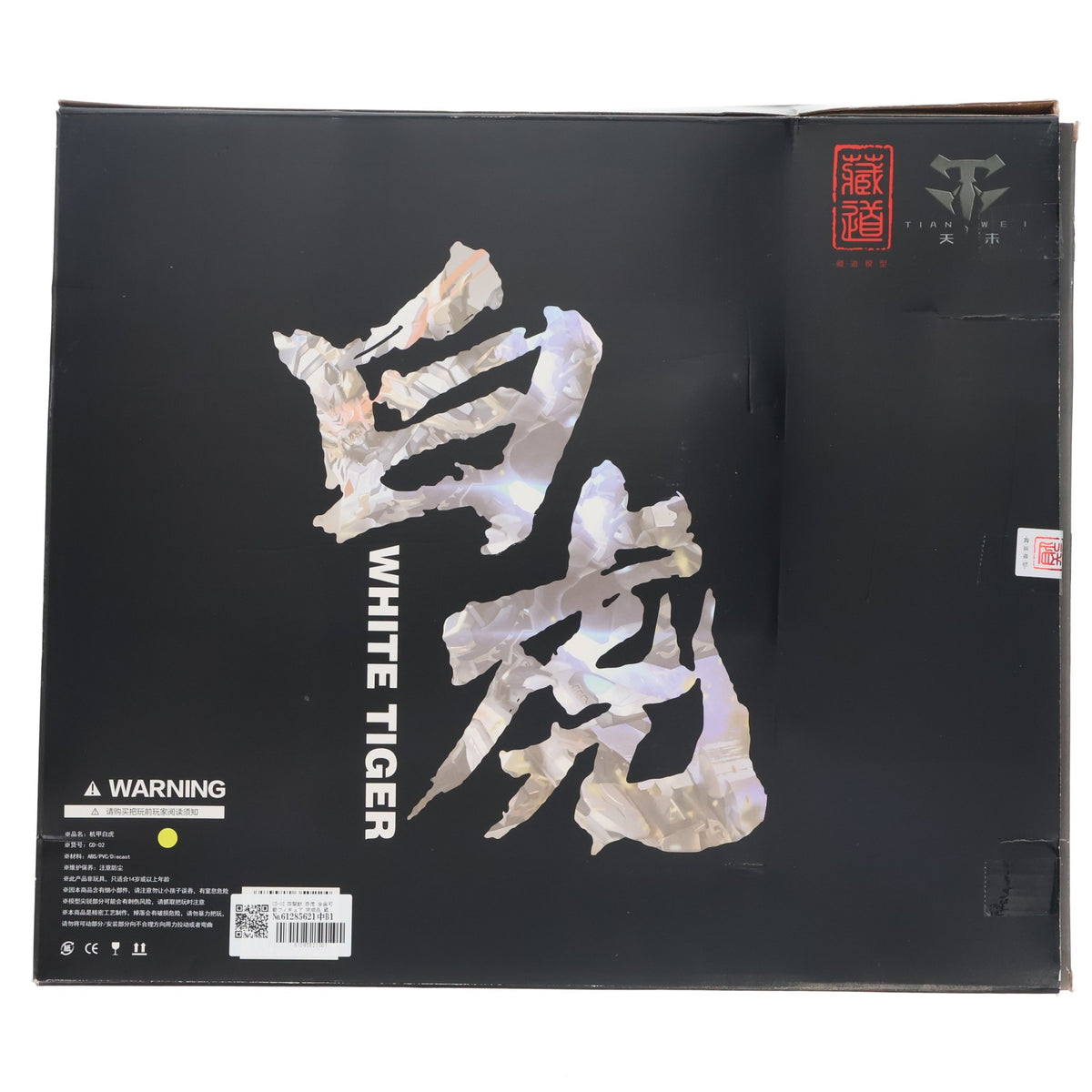 【中古即納】[FIG] CD-02 四聖獣 白虎 合金可動フィギュア 完成品 蔵道模型(ZEN Of Collectible)(20221112)